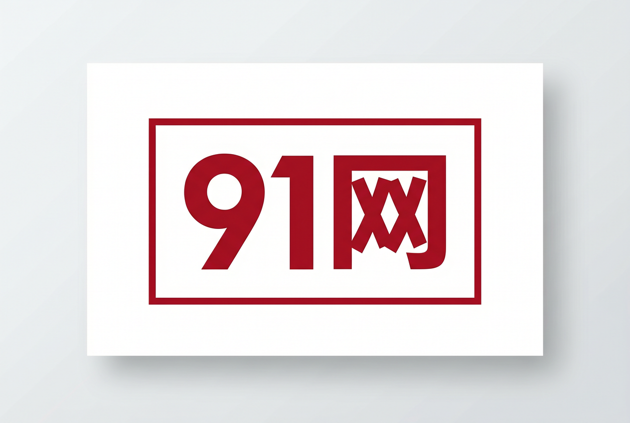 91网 - nbkgqmh.cn